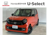 ☆ようこそ☆ この度はホンダモビリティ中四国の在庫車両をご覧いただきましてありがとうございます。