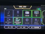 【オーディオ】オーディオソースは様々なメディアに対応しております。是非お使いのメディアでご使用できるかお試しください。