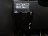 ETC装備されております。セットアップ必要ですので、総額とは別に登録費用いただきます。何卒ご理解の程お願い致します。