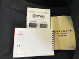 当社ホームページをご覧ください。 お車や店舗の情報、フェア情報を掲載しています