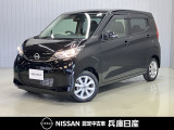 令和6年式 デイズ X 入庫しました!分りやすい画像を複数掲載しておりますので、ご覧ください♪