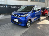 【ワイド保証】【基本保証】走行距離無制限で保証!三河日産の中古車には、全車無料で「ワイド保証」が付いています。大切な愛車のパーツ類を走行距離無制限で保証!