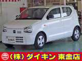 高年式・高品質・無修復車の専門店として全国に良質車を販売して50年の実績。品質チェックシステムは厳しく安心です。整備に関しては、自社工場にて52項目に及ぶ法廷整備さらに電装品等のチェックを徹底して行います