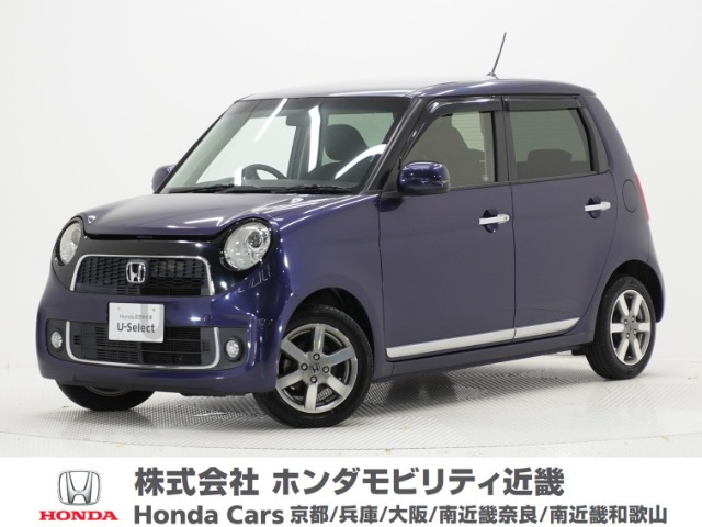 ホンダ N-ONE 