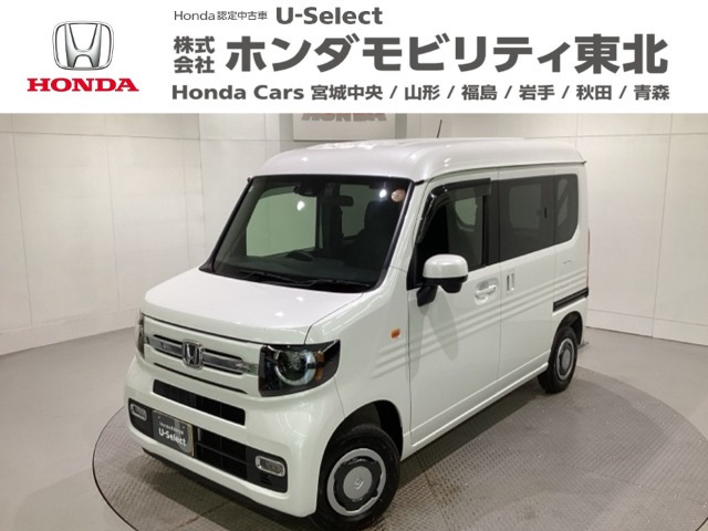 ホンダ N-VAN 