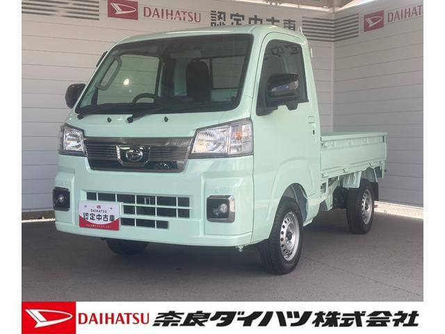 ハイゼットトラック エクストラ 3方開