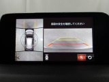狭い場所での駐車やすれ違いなどでより的確な運転操作に役立つ360&deg;ビューモニターが装備されています。
