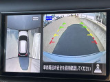 車を真上から見ているように、周囲の状況を把握しながら安心して駐車が行えるアラウンドビューモニター!