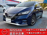 NISSAN U-CARS クオリティショップ認定店です。お客様に「安心・信頼・満足」のサービスをお届けします。