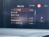 安全快適装備が充実。ドライブをサポートしてくれます。
