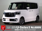 ◆Honda認定中古車をお探しの方はHondaU-Select亀山長明寺へお越しください!全車安心のU-Selectホッと保証付きです!敷地内試乗も可能です!オンライン商談も受付しています!◆