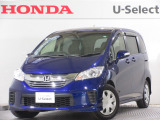 ワンオーナー車の2015年、フリード(G プレミアムエディション)が入庫しました。当社自社工場にて法定点検を実施しております。過去の整備は整備記録簿での確認ができます。