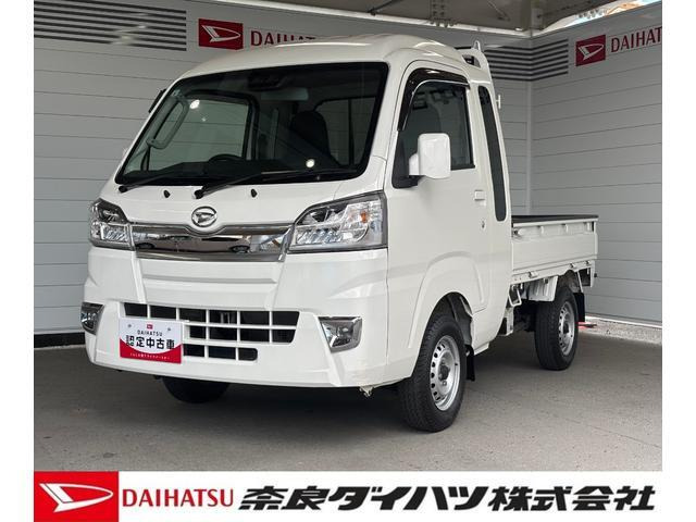 ハイゼットトラック ジャンボ SAIIIt 4WD 3方開