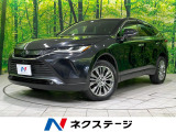 トヨタ ハリアー