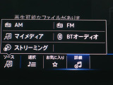音楽はBluetoothで再生可能!