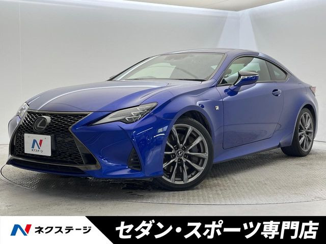 レクサス RC 