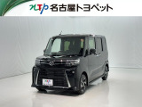 当社では、愛知・岐阜・三重・静岡在住で、現車確認可能な方への販売に限ります