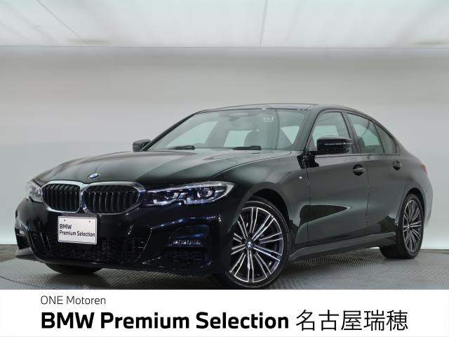 BMW 3シリーズセダン 