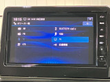 BluetoothAudio・フルセグTVなど魅力的な機能がたくさん♪