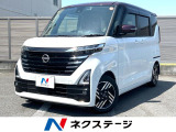 両側電動スライドドア 衝突警報装置 禁煙車 9型ディスプレイオーディオ