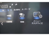 ホンダカーズ南札幌羊ヶ丘店では、お得な定期点検パックもございます。購入後もお車を全てお任せして頂き、定期的なメンテナンスで安心・快適なカーライフをサポート!本当のお付き合いは納車の後から始まります!