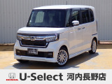R3年式ホンダセンシング付きN-BOXカスタム入荷しました!ターボ車!■純正ナビ■Rカメラ■ETC■LED■PSD■ドラレコ