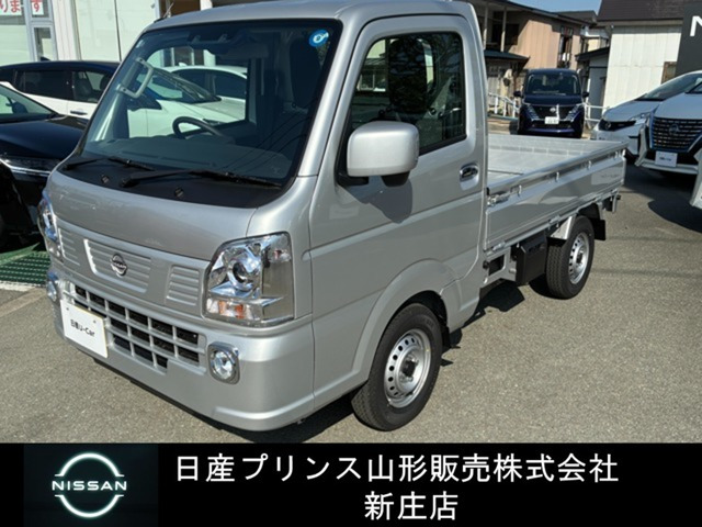 日産 クリッパートラック 