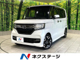 禁煙車 ターボ 純正8型ナビ バックカメラ 両側電動ドア