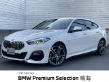 BMW 2シリーズグランクーペ