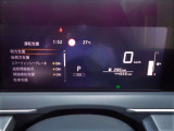 大きくて視認性の良いメーター。