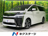 純正10型ナビ シートベンチレーション 電動リアゲート LEDヘッド