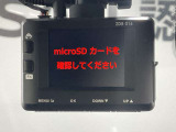 【社外ドライブレコーダー】万が一の時にも映像で状況が残りますので安心してドライブできます。