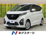 純正ナビ 全周囲カメラ プロパイロット 衝突軽減装置 スマートキー