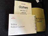 車両とナビゲーションの取扱説明書、整備記録簿です。