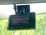 【ドライブレコーダー】ドライブレコーダー装備!走行中はもちろん、あおり運転や事故に遭遇した際、映像で記録し、万一のリスクに備えます。※記録用SDカードはお客様ご自身でご準備いただく必要があります。