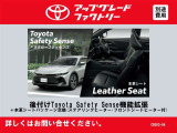 アップグレードファクトリー対象車です!その他対象のアップグレードもございます。詳しくは店舗までお問い合わせください!