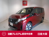 お支払総額は【大阪府内登録・車庫証明当社申請・店頭納車・下取車なし】試算でございます。他条件や延長保証・おすすめプラン・ETCセットアップの場合などは別途費用加算となります。くわしくは当店スタッフまで