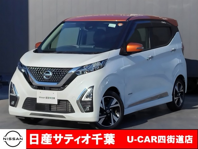 デイズ ハイウェイスター Gターボ プロパイロットエディション