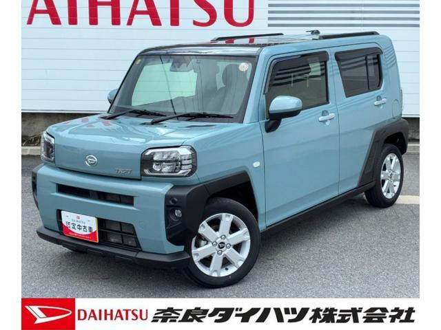 タフト G