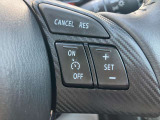 登録した速度に保ち走行するオートクルーズコントロール付き。高速やバイパスでの運転支援に役立つ便利アイテムです!
