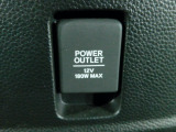 12V電源ソケットを設置しております。周辺機器の充電にご利用頂けます。