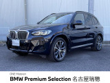 認定中古車 2年保証付 ACC 禁煙車 サウンドPKG 地デジ