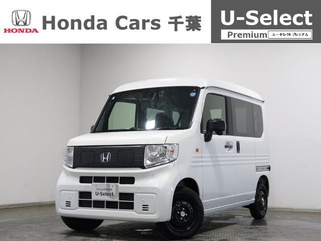 ホンダ N-VAN e: 