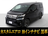 最長5年最大437項目全国対応保証完備!車両問い合わせコード「56220」