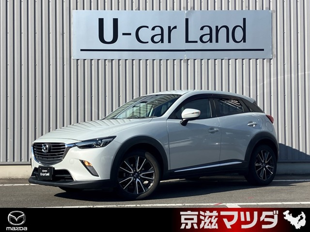CX-3 1.5 XD ツーリング 