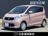 日産 デイズ