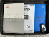 スマートキーは鍵をバッグに入れたままでもドアロックの開閉やエンジンのON・OFFができます。夜間や雨の日も鍵を探さなくて良いので便利です。