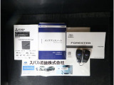 取扱説明書に整備手帳兼メーカー保証書も有ります。キーレスアクセスキーも2本あります。