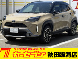 トヨタ ヤリスクロス