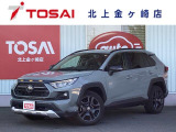 ご覧頂き誠にありがとうございます☆ R4年式RAV-4 アドベンチャー 4WD  入庫致しました!